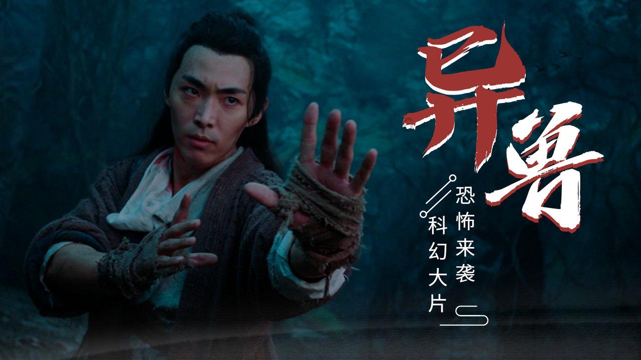 熊出没夺宝历险