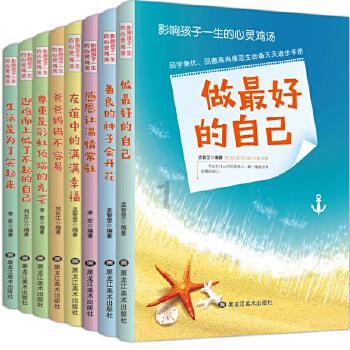 救援木偶女孩