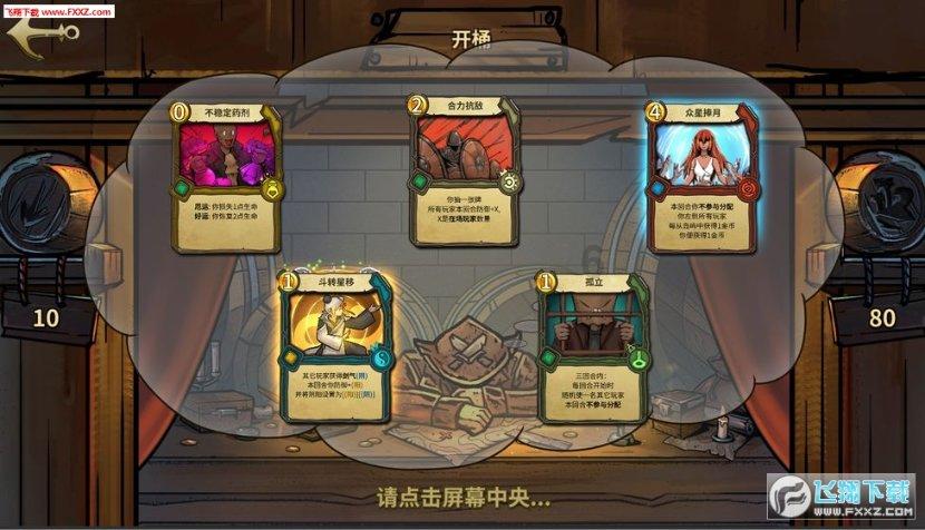 小摩：维持恒隆地产“中性”评级 目标价下调至9.5港元
