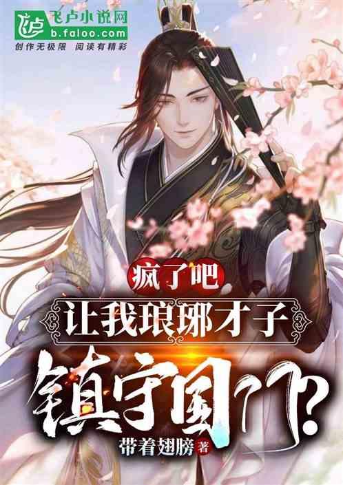 可爱猪救援2