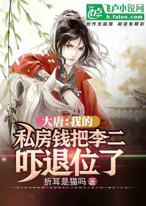 芭蕾舞