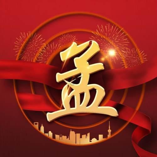 2023年陕西GDP33786.07亿元 同比增长4.3%